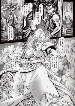 Page 65 of Nami SOS! Naoko Black Bird Hen