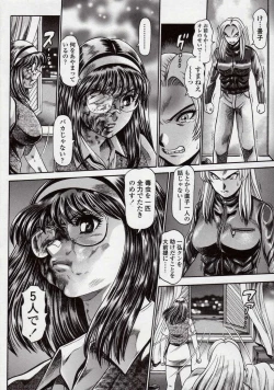 Page 76 of Nami SOS! Naoko Black Bird Hen