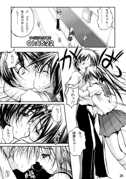 Page 18 of Tengoku ni Ichiban Chikai Onna