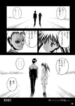 Page 26 of Tengoku ni Ichiban Chikai Onna