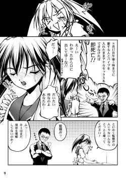 Page 7 of Tengoku ni Ichiban Chikai Onna