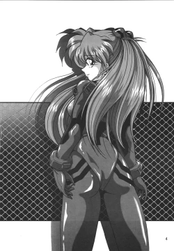 Page 4 of Second Hobaku Project