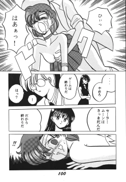 Page 100 of Jiyuu Tamashii 2