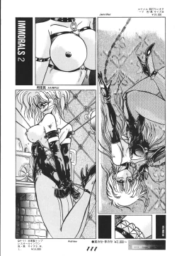 Page 111 of Jiyuu Tamashii 2