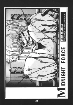 Page 56 of Jiyuu Tamashii 2