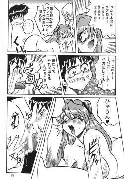 Page 19 of Shinseiki Tamashii