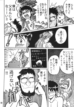 Page 28 of Shinseiki Tamashii