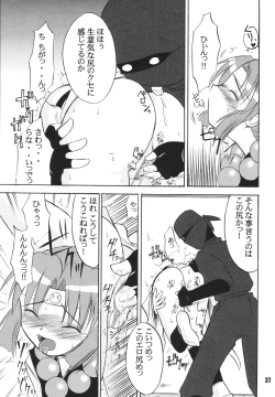 Page 27 of Kunoichi Ninpouchou