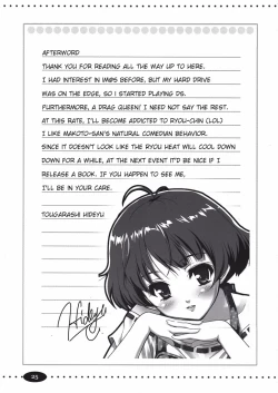 Page 24 of Bokura no Koi wa Reversible