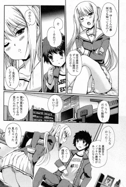 Page 38 of Momoiro study! Vol.01-06