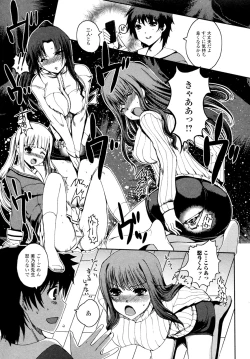 Page 96 of Momoiro study! Vol.01-06