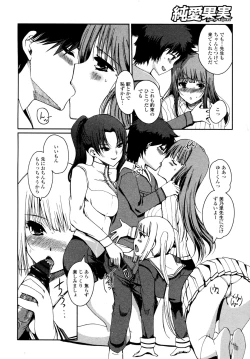 Page 97 of Momoiro study! Vol.01-06