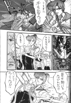 Page 27 of Kaishaku 6 Seppuku Keikaku