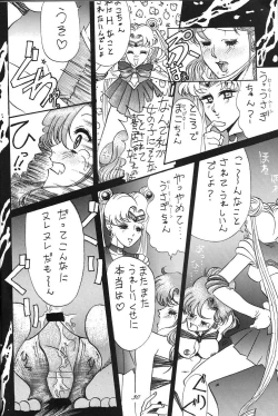 Page 30 of Kaishaku 6 Seppuku Keikaku