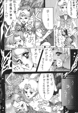 Page 32 of Kaishaku 6 Seppuku Keikaku