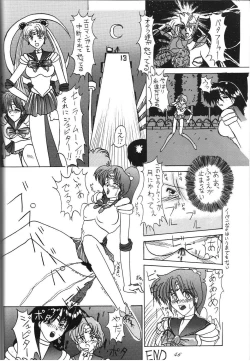 Page 46 of Kaishaku 6 Seppuku Keikaku