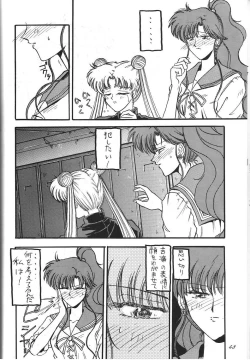 Page 48 of Kaishaku 6 Seppuku Keikaku