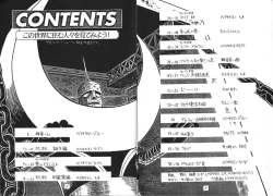 Page 4 of Kaishaku 6 Seppuku Keikaku