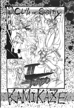 Page 66 of Kaishaku 6 Seppuku Keikaku