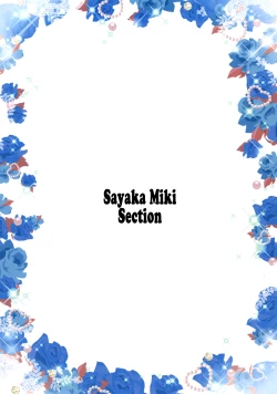 Page 25 of Mahou Fuuzoku Deli heal Magica Soushuuhen