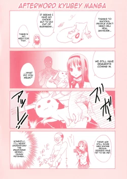 Page 84 of Mahou Fuuzoku Deli heal Magica Soushuuhen