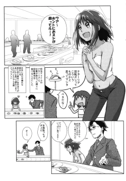 Page 29 of Shigemi kara Idol ga Mure o Nashite Osotte Kita!!