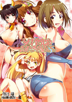Download Shigemi kara Idol ga Mure o Nashite Osotte Kita!!