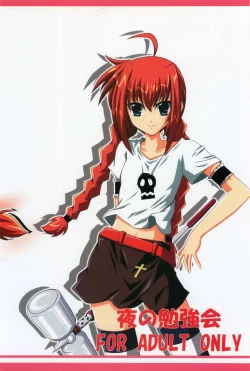 Page 22 of Vita no Hon