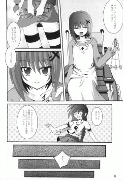 Page 7 of Vita no Hon