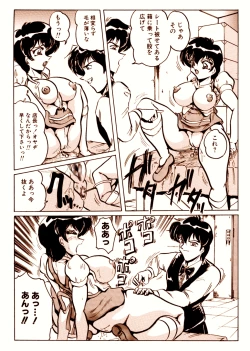 Page 6 of 喫茶室プレッセン Vol.1