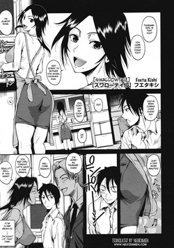 Download Swallowtail