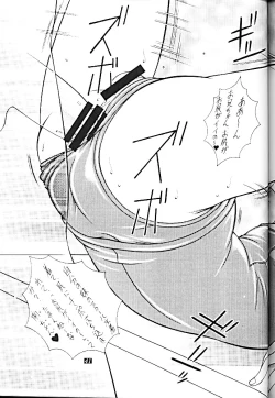 Page 42 of Kuroi Onna