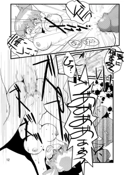 Page 10 of Black Rape.