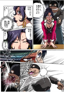 Page 14 of Bodyguard