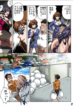 Page 29 of Bodyguard