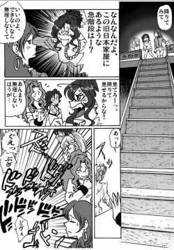 Page 39 of Bodyguard