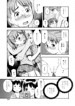 Page 60 of Otona Switch