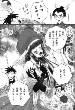 Page 35 of Harabokobon