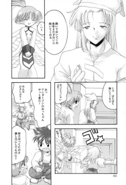 Page 46 of Harabokobon