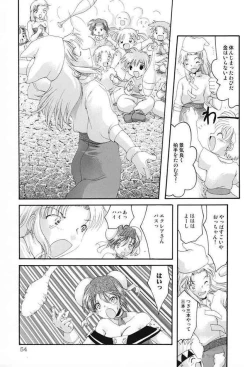 Page 47 of Harabokobon