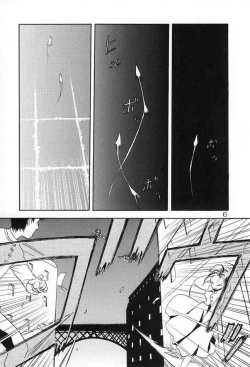 Page 4 of Harabokobon