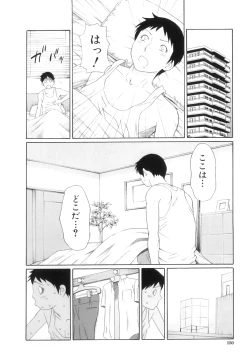 Page 153 of Ore no Hahaoya