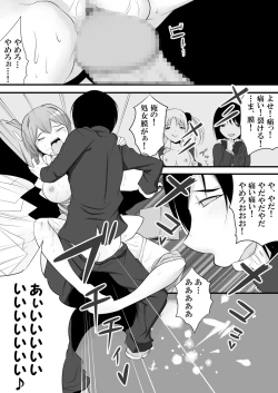 Page 11 of Joken Kokka Shiryou Bunken DaiTsuzuri