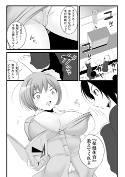 Page 5 of Joken Kokka Shiryou Bunken DaiTsuzuri