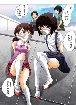 Page 10 of Otonashiku Oniichan ni Shibararenasai! Second!