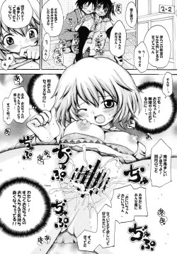 Page 31 of Hentai Gentei.