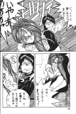 Page 29 of Belldandy Special