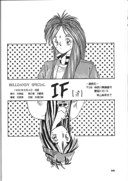 Page 98 of Belldandy Special