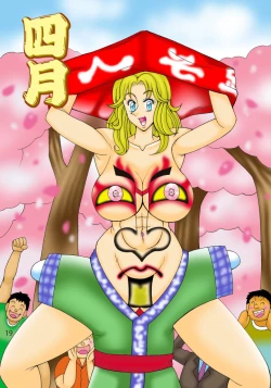 Page 20 of Delete gallery