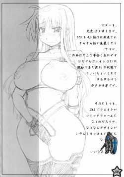 Page 2 of Fate Ijiri